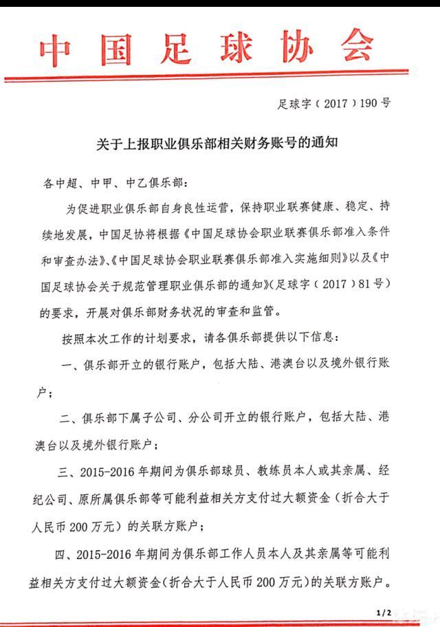 因为是豪华行政套房的缘故，所以苏若离便直接邀请叶辰坐在了客厅的沙发上。